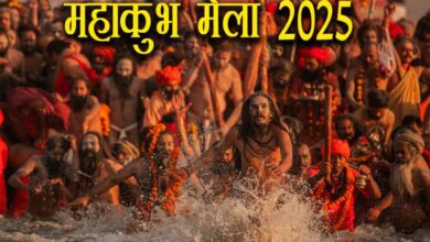 Maha Kumbh Mela 2025 1