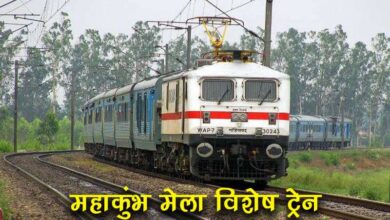 Mahakumbh Mela Special Train 3