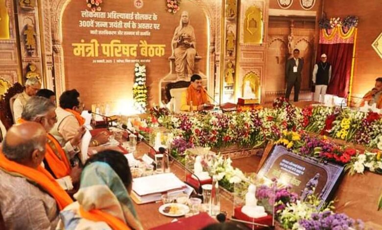 Mohan Sarkar Liquor ban implemented in 17 religious cities of Madhya Pradesh Cabinet Decision