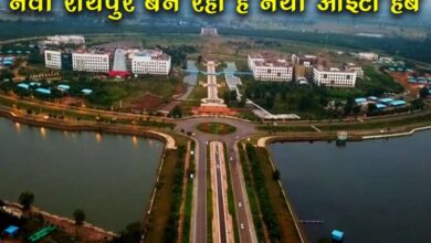 Nava Raipur is becoming a new IT hub