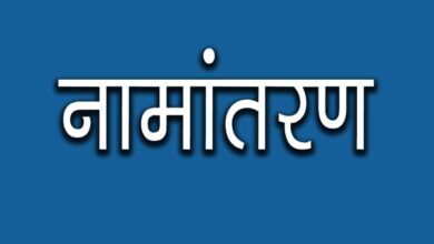 Now the name transfer will also be done as soon as the property is registered