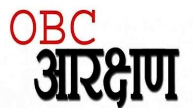 OBC Many new castes will be included in OBC in Madhya Pradesh 3