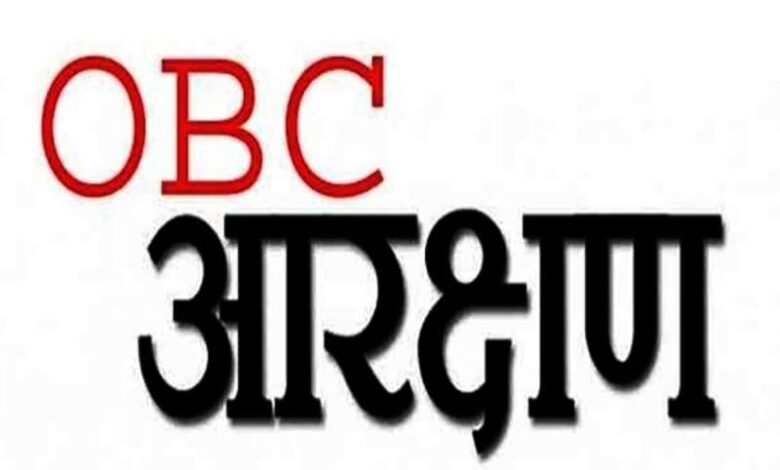 OBC Many new castes will be included in OBC in Madhya Pradesh 3