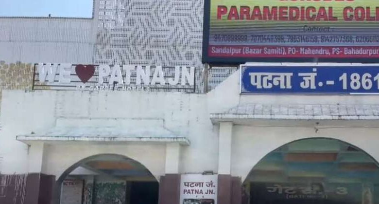 PATNA 3 1
