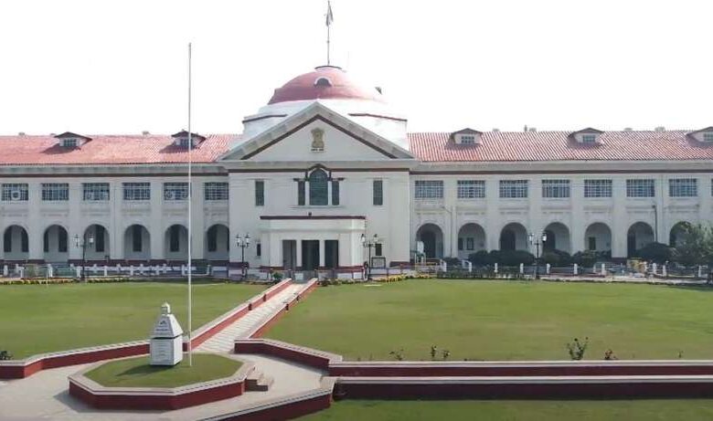 PATNA COURT