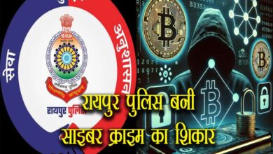 Raipur police became victim of cyber crime