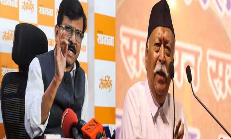 Sanjay Raut reacting to Mohan Bhagwat s statement