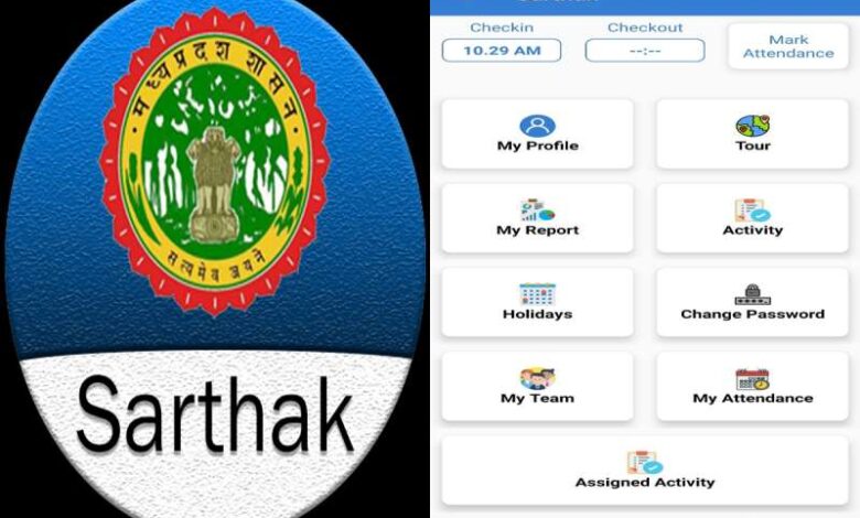 Sarthak app Attendance will start in Excise Department from February 1 through GPS based app order issued