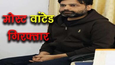 Saurabh Sharma Most Wanted Saurabh Sharma in custody of Lokayukta police after 41 days