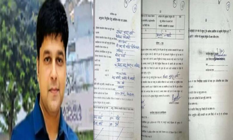 Saurabh Sharma Case Disclosure on appointment Brother Sachin s name hidden in compassionate application