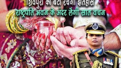 Shivpuri s daughter will create history will take seven vows for the first time inside Rashtrapati Bhavan 4