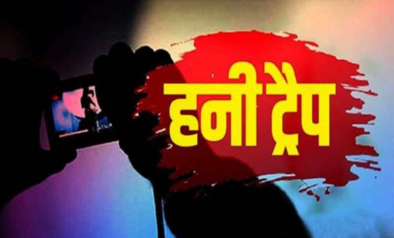 The woman was blackmailing the young man by trapping him in a honeytrap