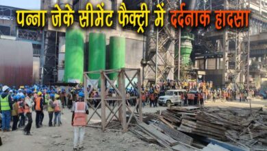 Tragic accident in Panna s JK Cement factory