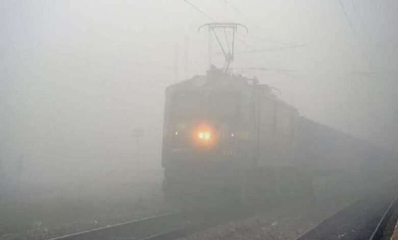 Trains are getting late due to fog