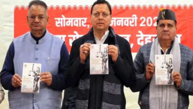 Uniform Civil Code implemented in Uttarakhand