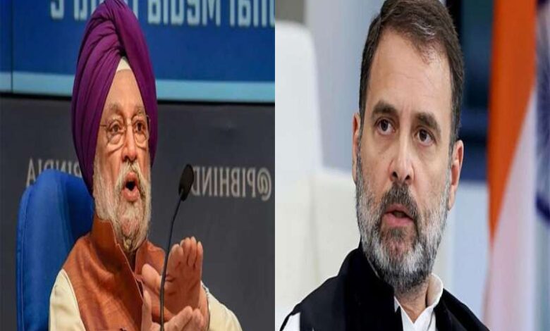 Union Minister Hardeep Puri hits back at Rahul Gandhi 3