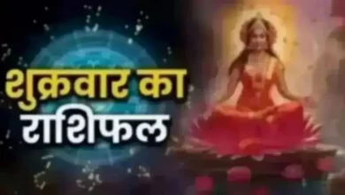 aaj ka rashifal 31 january 2025 1113907787