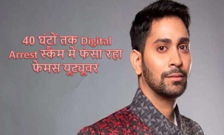 ankush1