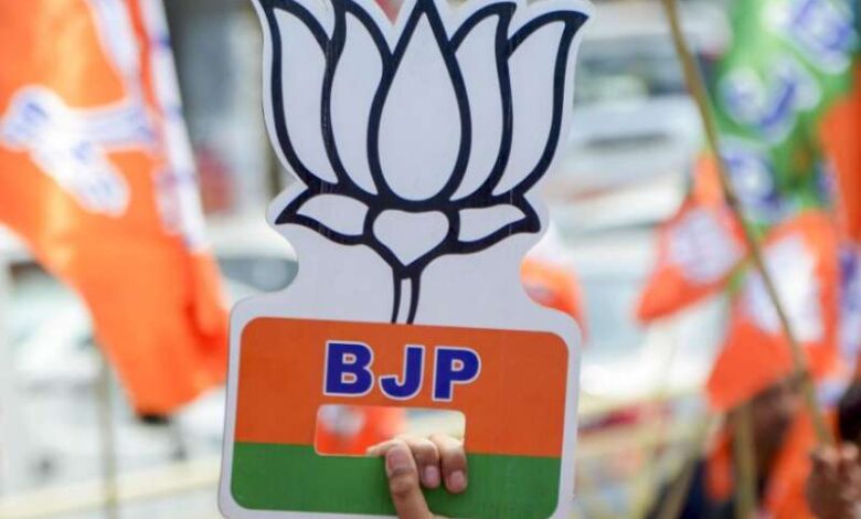 bjp 1