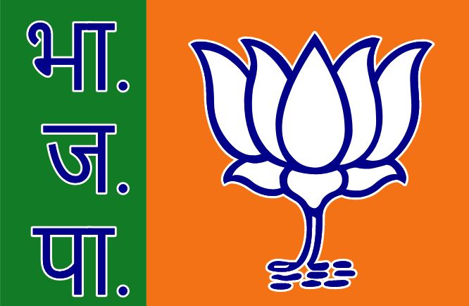 bjp 5