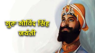 guru gobind singh jayanti 3