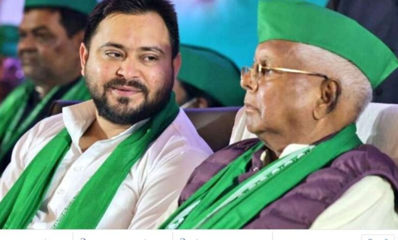 lalu