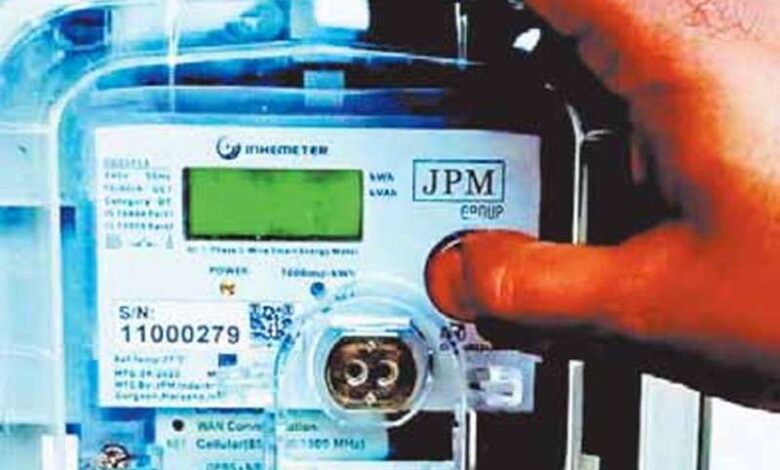 meter