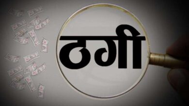 thagi