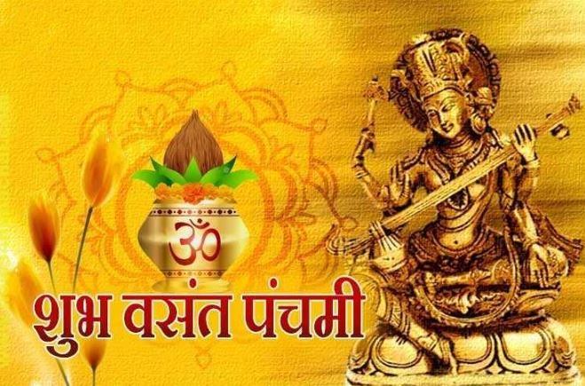 Basant Panchami