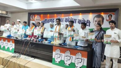 Congress s manifesto released special focus on women safety