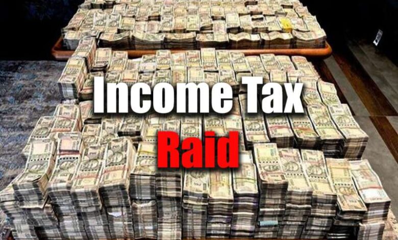 Income Tax Raid in Indore