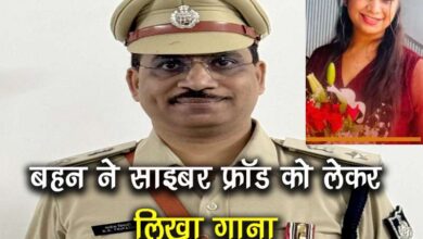 Indore s IPS officer s sister wrote a song to save herself from cyber criminals 3