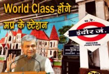 Madhya Pradesh s stations will be world class