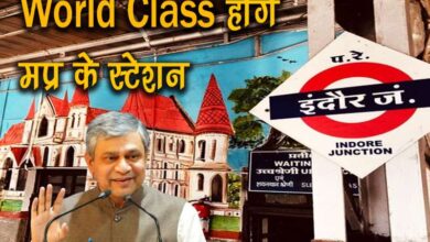 Madhya Pradesh s stations will be world class