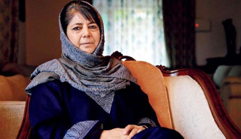 mehbooba mufti jk sixteen nine