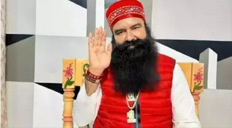 ram rahim