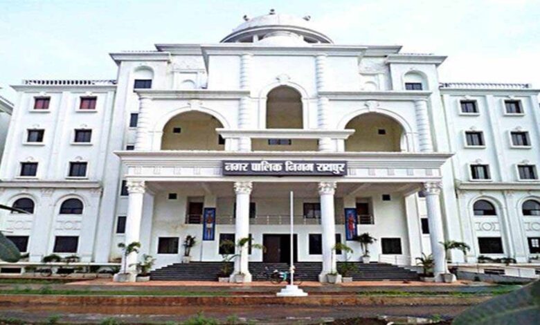 Cg nagar nigam 2 1