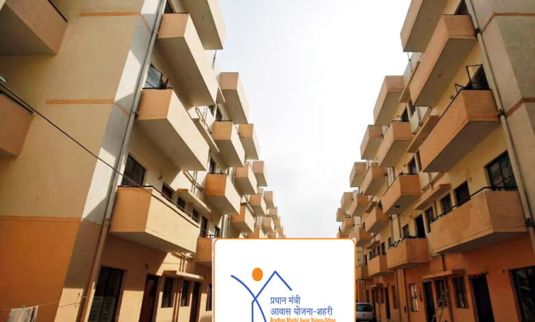 PM Awas Yojana 124 1 1