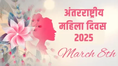 Womens Day 2025 750x504 1