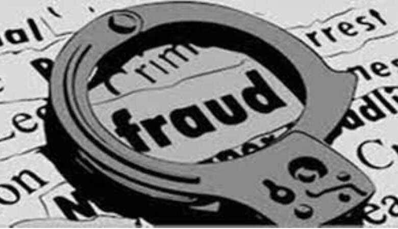 fraud 1