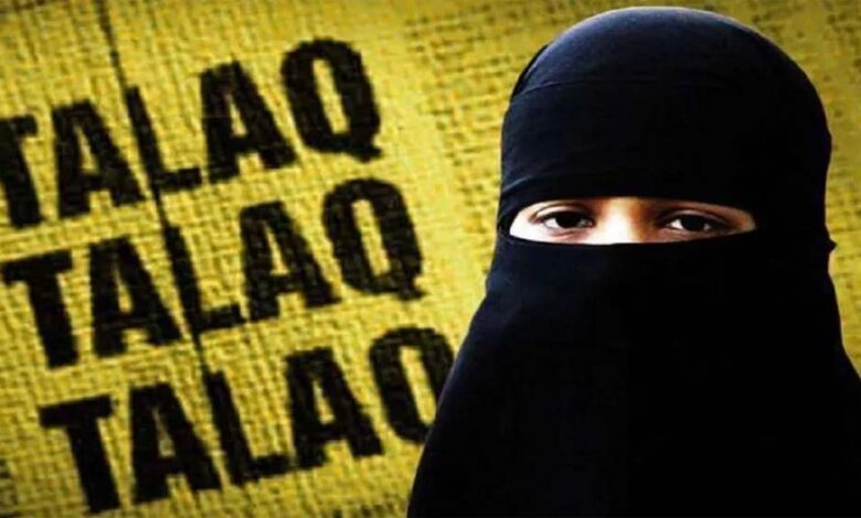 talaq