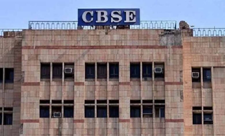 cbse