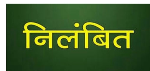 nilamban