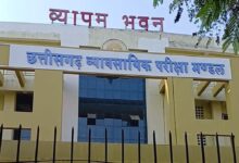 CG Vyapam 3