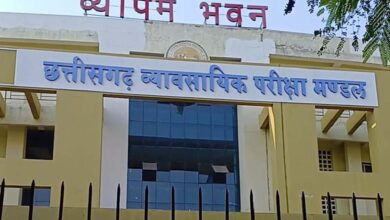 CG Vyapam 3