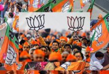 bjp A 79 3 2