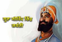 guru