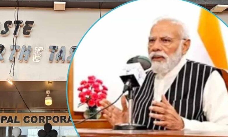 man ki baat