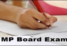 mp board