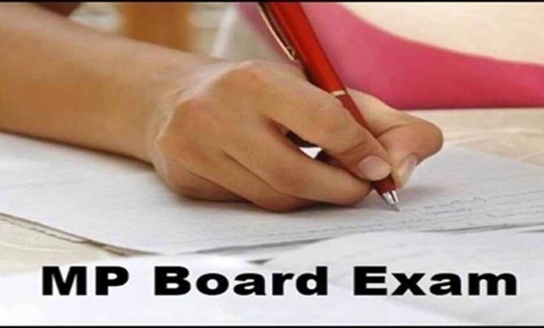 mp board